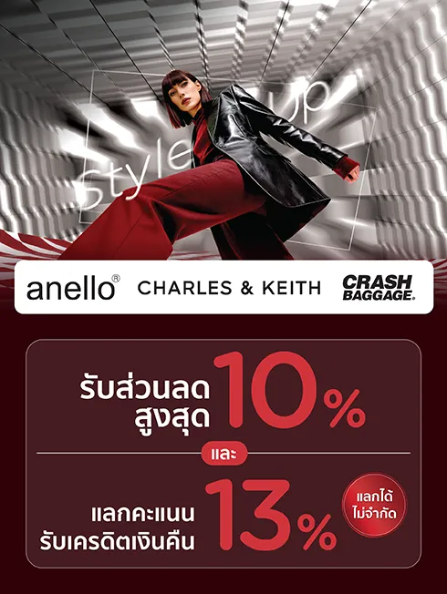 แบรนด์ในเครือ Minor 